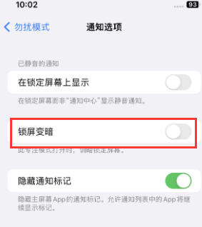 苹西宁果维修分享iPhone主屏幕壁纸显得模糊怎么办