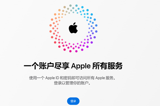 西宁iPhone维修中心分享iPhone下载应用时重复提示输入账户密码怎么办 