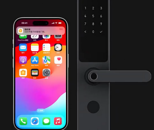 西宁iPhone维修站分享在iPhone上使用家庭钥匙开启智能门锁 