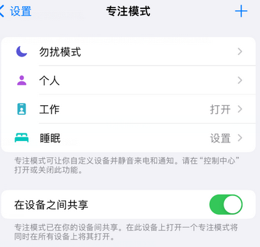 西宁iPhone维修服务分享可在指定位置自动切换锁屏墙纸 