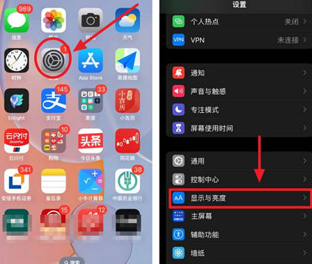 西宁苹果15换屏服务分享iPhone15屏幕常亮怎么办 