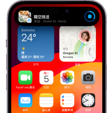 西宁apple维修服务分享两台iPhone靠近即可共享照片和视频 