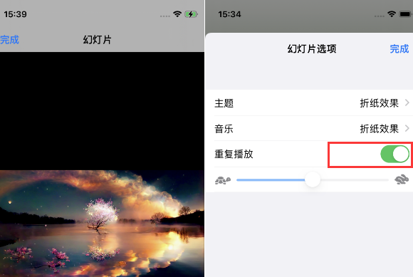 西宁苹果14维修店分享iPhone14相册视频如何循环播放