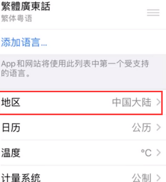 西宁苹果无线网维修店分享iPhone无线局域网无法开启怎么办