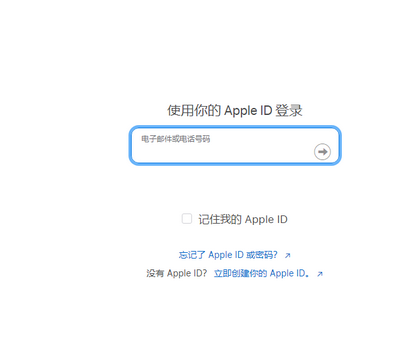 西宁苹果维修网点分享iPhone如何查询序列号 