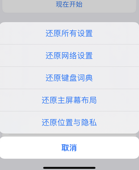 西宁apple服务站点分享iPhone上个人热点丢失了怎么办
