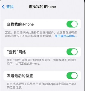 西宁apple维修店分享如何通过iCloud网页查找iPhone位置 