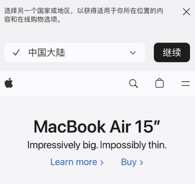 西宁apple授权维修如何将Safari浏览器中网页添加到桌面