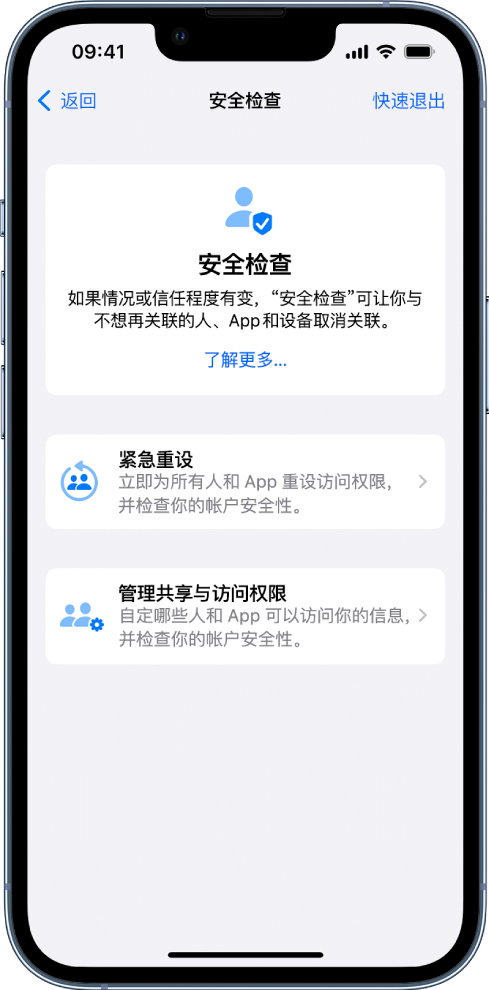 西宁苹果手机维修分享iPhone小技巧:使用