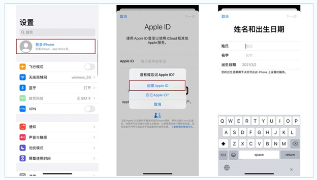 西宁苹果维修网点分享:Apple ID有什么用?新手如何注册iPhone14 ID? 