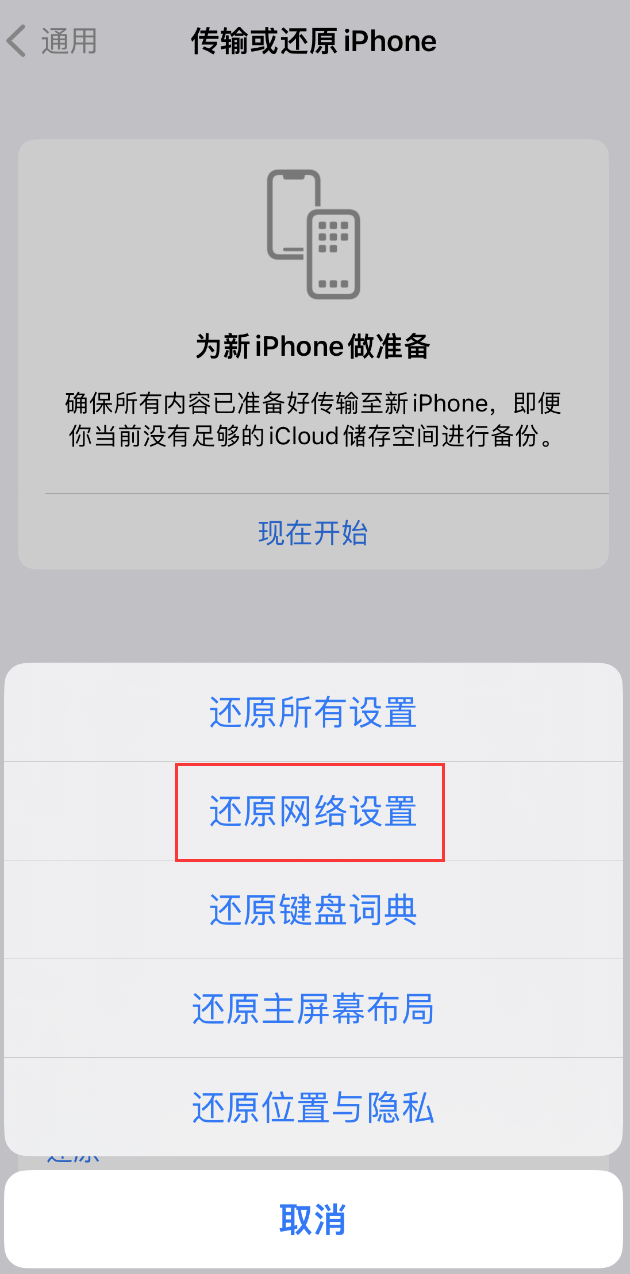 西宁苹果手机维修分享：iPhone 提示 “SIM 卡故障”应如何解决？ 