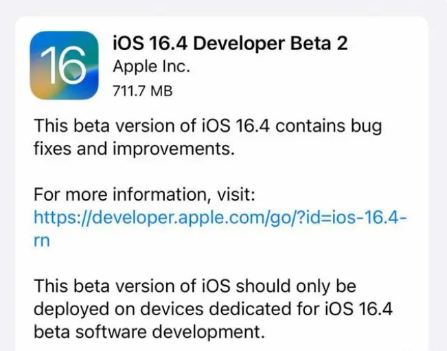 西宁苹果手机维修分享：iOS16.4 Beta2升级建议 