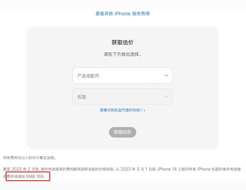 西宁苹果手机维修分享建议旧iPhone机型赶紧去换电池 