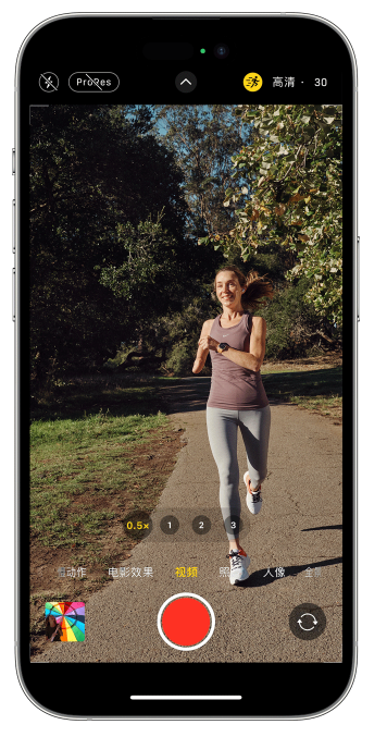 西宁苹果14维修店分享iPhone 14 机型使用“运动模式”拍摄更稳定的视频 