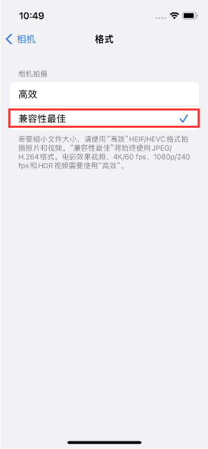 西宁苹果14维修店分享iPhone14相机拍照不清晰，照片发黄怎么办 