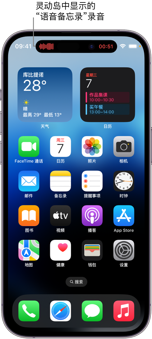 西宁苹果14维修分享在 iPhone 14 Pro 机型中查看灵动岛活动和进行操作 