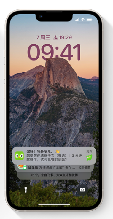西宁苹果14维修分享iPhone 14系列机型使用技巧：可从锁定屏幕中访问这些功能 