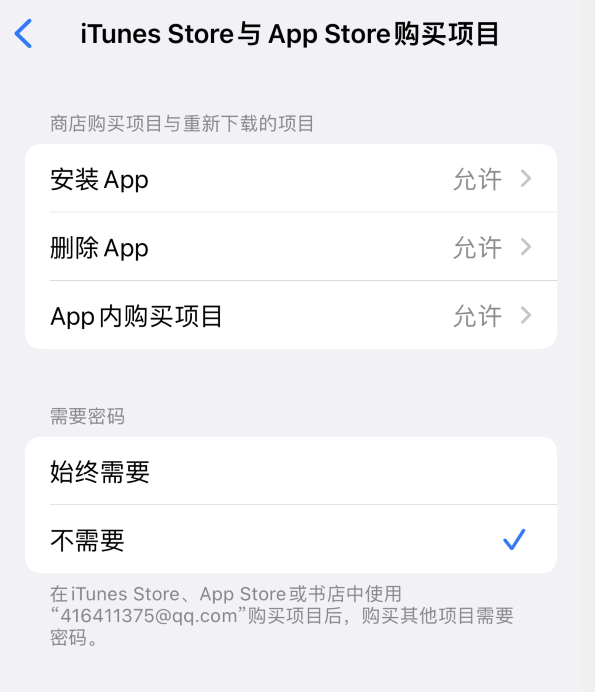 西宁苹果14维修分享误删除或找不到 iPhone 14 系列机型中的内置应用怎么办 