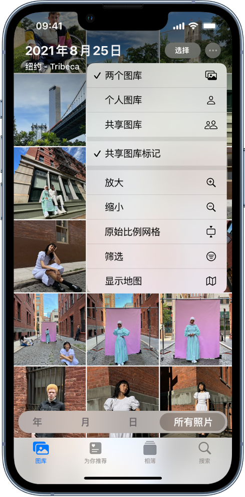 西宁苹果手机维修分享升级 iOS 16.1 后，如何设置或加入 iCloud 共享照片图库 