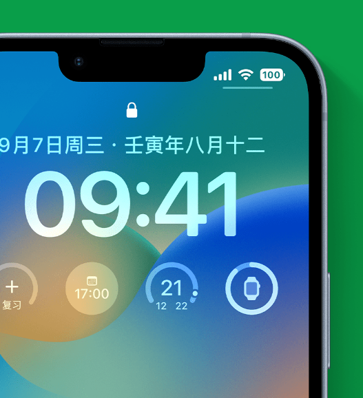 西宁苹果手机维修分享官方推荐体验这些 iOS 16 新功能 