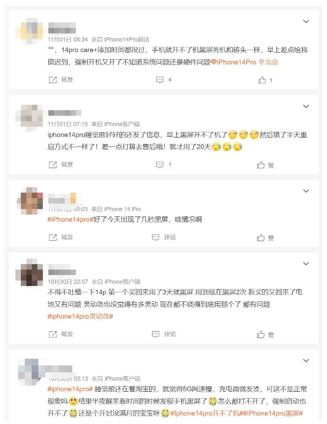 西宁苹果14维修分享iPhone 14 Pro无法开机、黑屏怎么办 