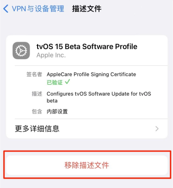 西宁苹果手机维修分享iOS 15.7.1 正式版适合养老吗 