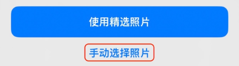 西宁苹果14维修分享iPhone 14 Pro一键更换壁纸方法教程 