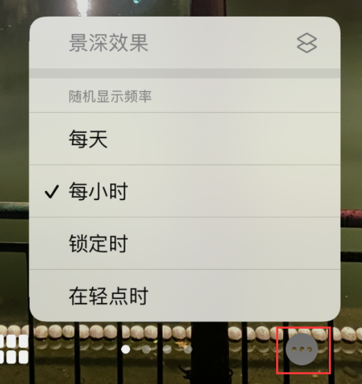 西宁苹果手机维修分享iOS 16 小技巧：锁定屏幕支持随机切换指定照片 