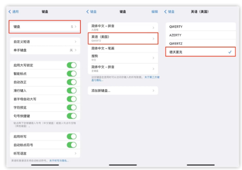 西宁苹果手机维修分享iOS 16输入法新功能：打字速度翻倍 