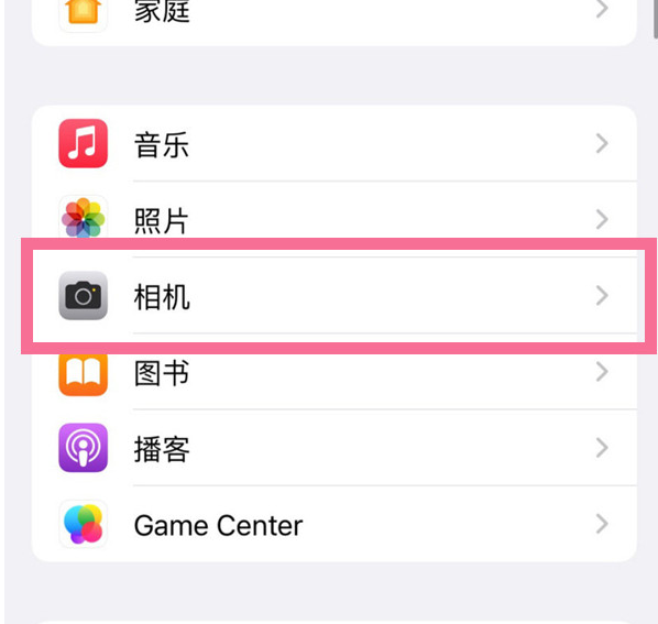 西宁苹果手机维修分享升级iOS16后iPhone自拍照片反了怎么办 