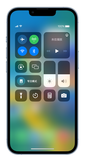 西宁苹果14维修分享 iPhone 14 个性化设置：让它成为你的专属设备 