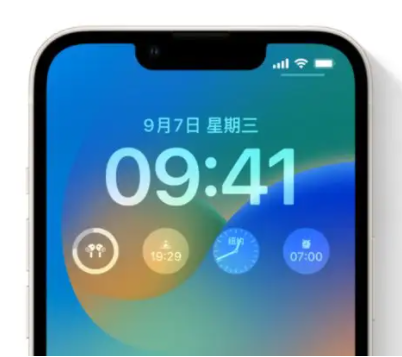 西宁苹果手机维修分享iOS16锁屏时间字体修改教程 