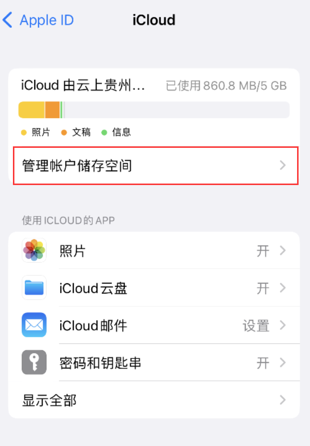 西宁苹果手机维修分享iPhone 用户福利 