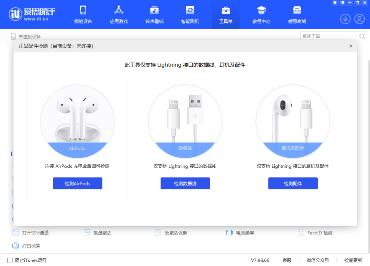 西宁苹果手机维修分享iOS 16 全新功能 