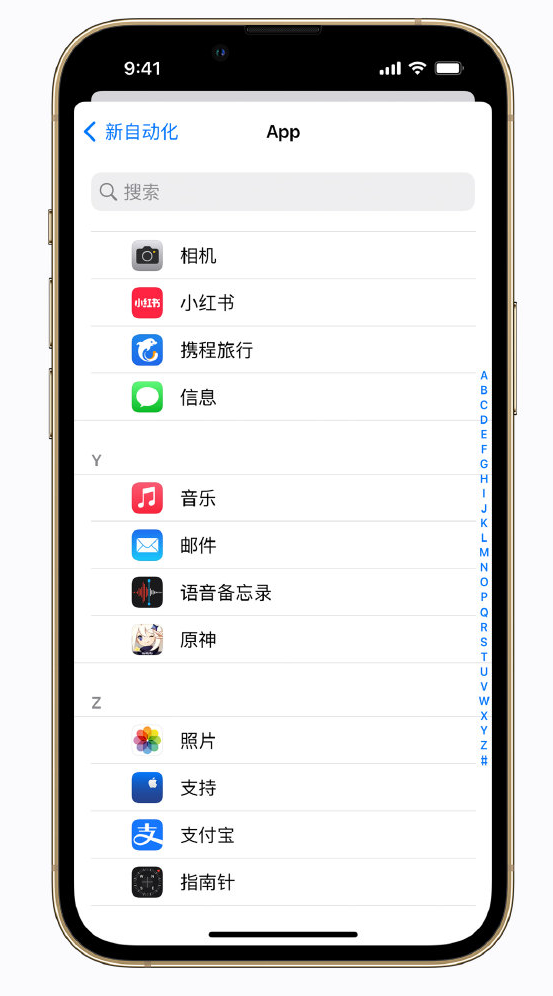 西宁苹果手机维修分享iPhone 实用小技巧 