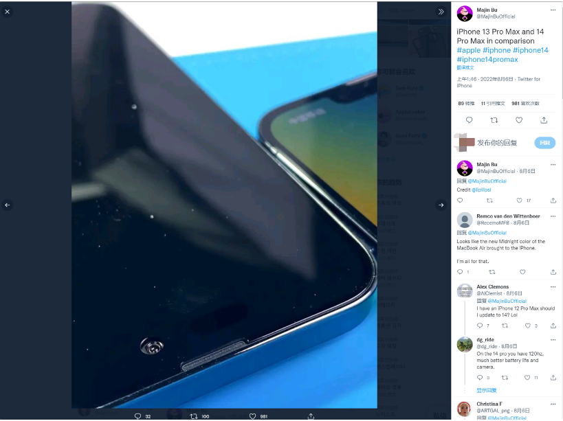 西宁苹果14维修分享iPhone 14 Pro Max 与 iPhone 13 Pro Max有哪些不同 