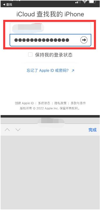 西宁苹果13维修分享丢失的iPhone13关机后可以查看定位吗 