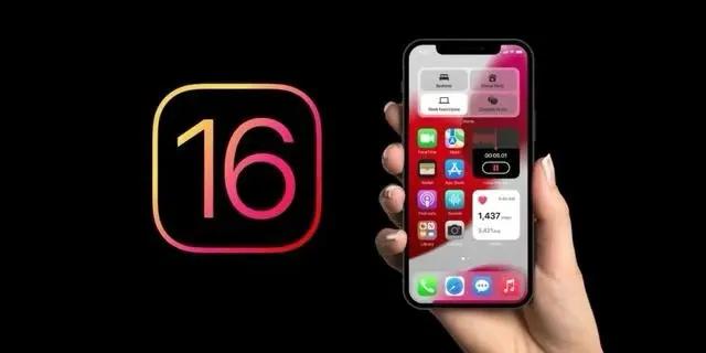 西宁苹果手机维修分享旧iPhone升级iOS 16后哪些功能不能用 