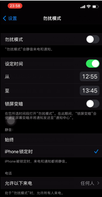 西宁苹果手机维修分享如何使用iPhone能更好的保护个人隐私 