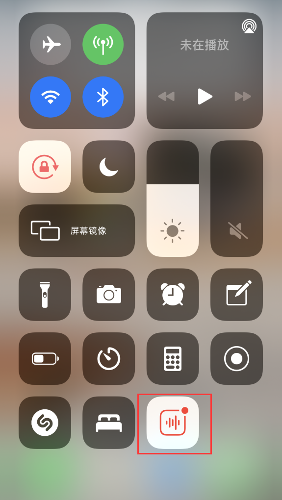 西宁苹果手机维修分享iOS 14 隐藏功能 