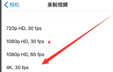 西宁苹果手机维修分享iPhone12拍视频闪屏怎么办 