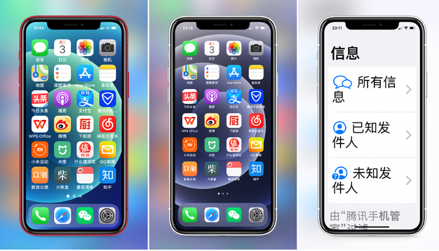 西宁苹果手机维修分享iPhone12老人模式如何开启 