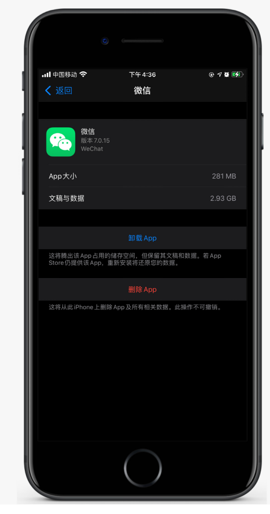 西宁苹果手机维修分享如何清理 iPhone12中的「其他」 