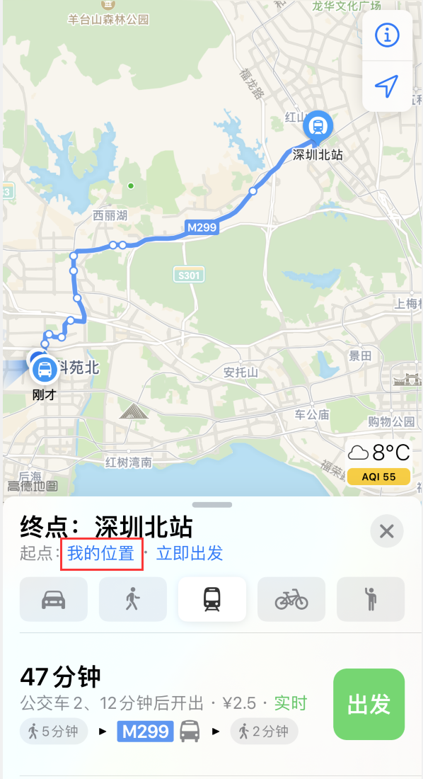 西宁苹果手机维修分享如何在 iPhone “地图”应用中获取任意地点之间的路线 