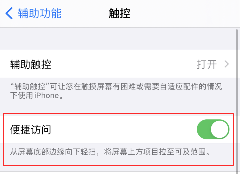 西宁苹果手机维修分享iPhone 12 小技巧 