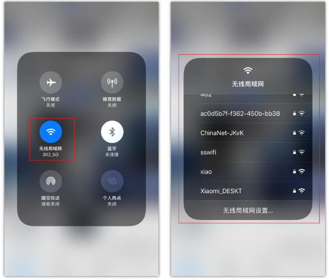 西宁苹果手机维修分享苹果iPhone12如何自动切换WiFi 