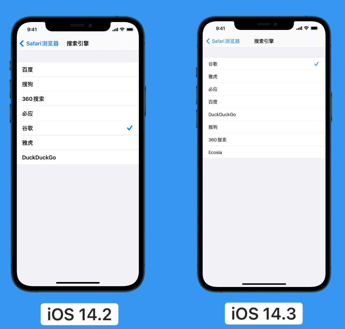 西宁苹果手机维修分享iOS 14 小技巧 