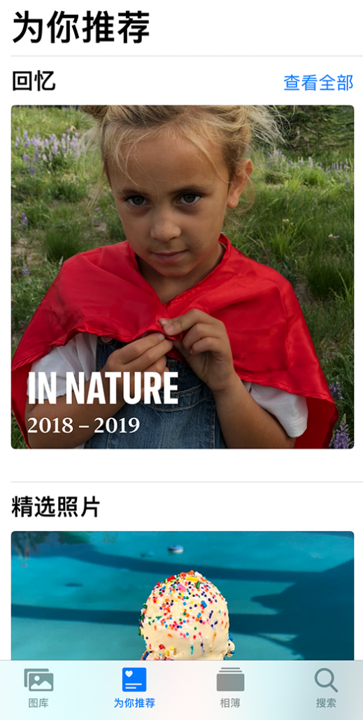 西宁苹果手机维修分享iOS 14 照片小组件如何删除不想看到的图片 