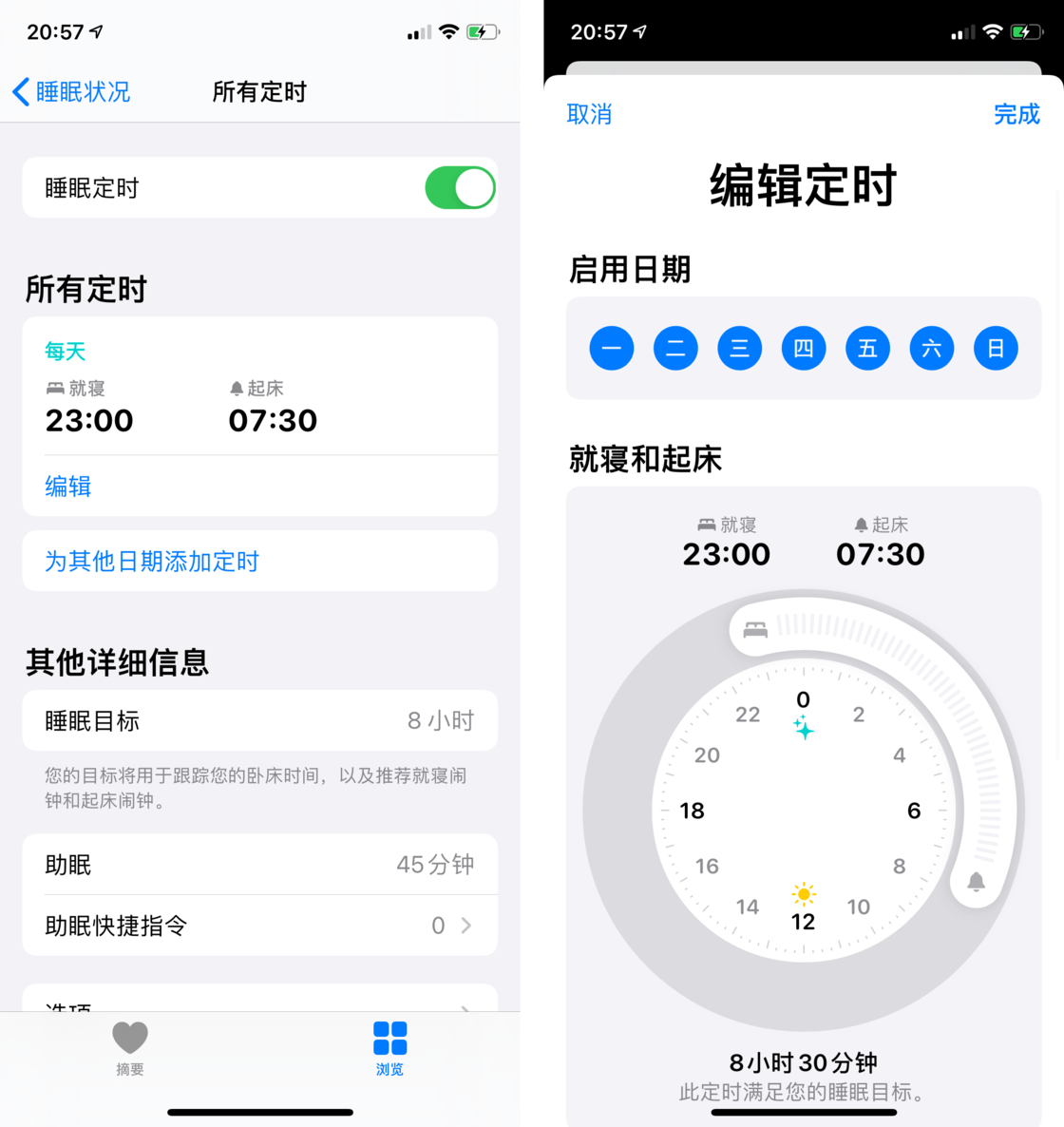 西宁苹果手机维修分享watchOS 7 教程 