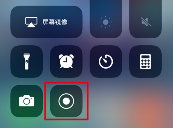 西宁苹果手机维修分享iPhone12录屏方法教程 